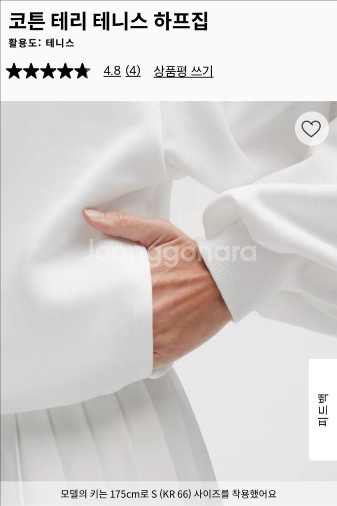 룰루레몬 하프집 Cotton Terry Half Zip--2
