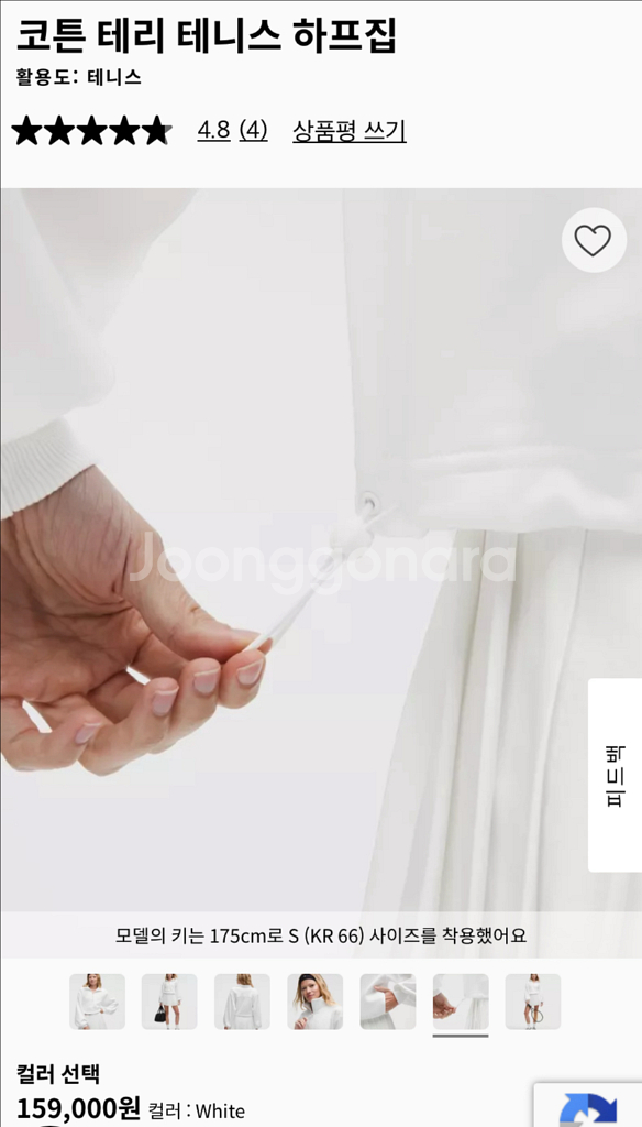 룰루레몬 하프집 Cotton Terry Half Zip--5