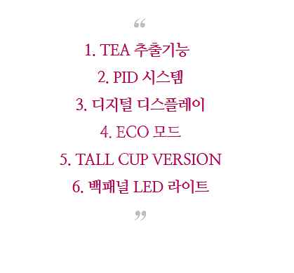 콘티 벌티 2그룹 반자동커피머신--5