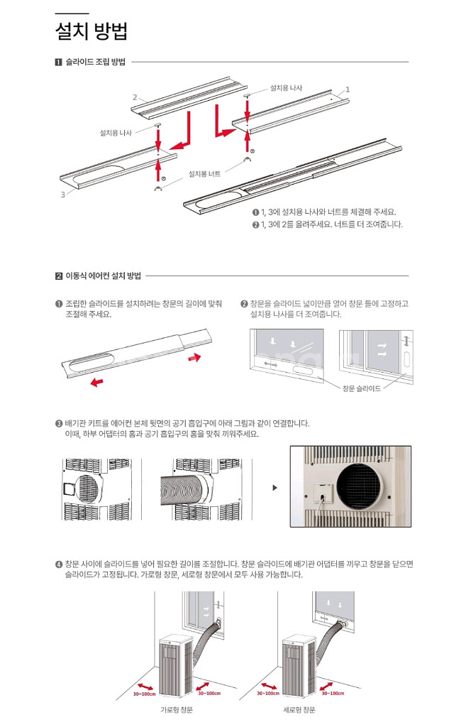 신일 이동식 에어컨 SMA-S9000 판매합니다.--8