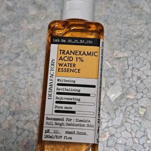더마팩토리 트라넥삼산1%워터에센스 미개봉새것