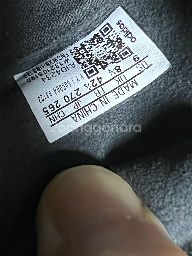 아디다스 아디제로 보스턴 12--8