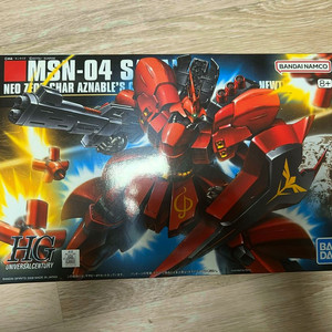 hg 사자비