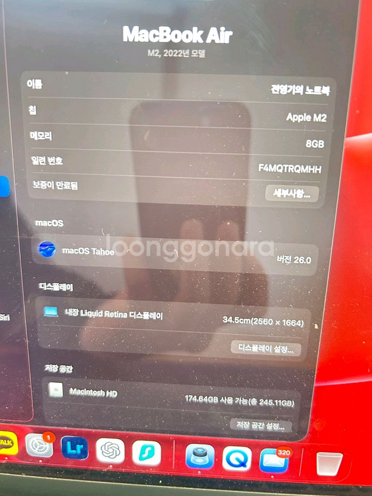 맥북 에어m2 미드나이트 블루 13인치--3