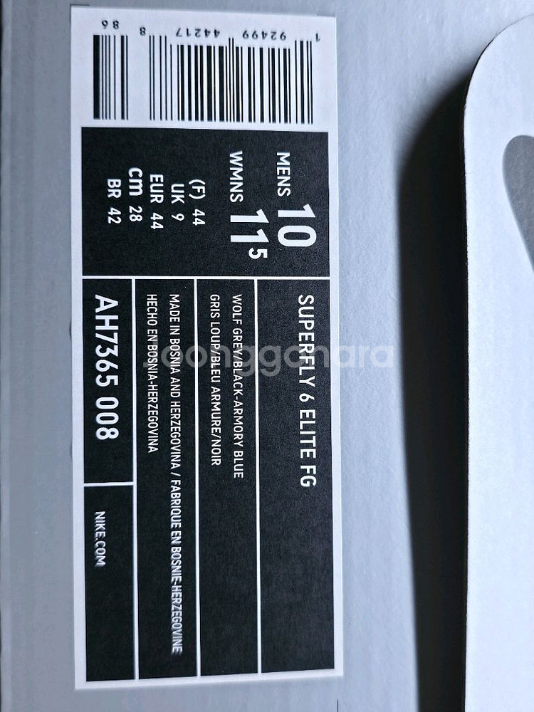 나이키 슈퍼플라이 6 엘리트 FG 280mm 축구화--8