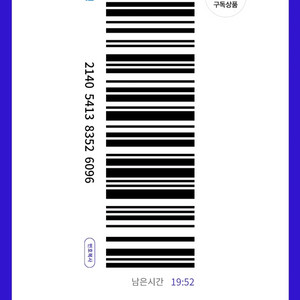 세븐일레븐우주패스삽니다 ~~