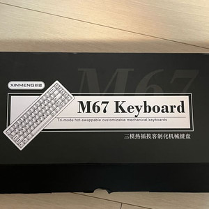 신맹 XINMENG M67 풀알루미늄 키보드