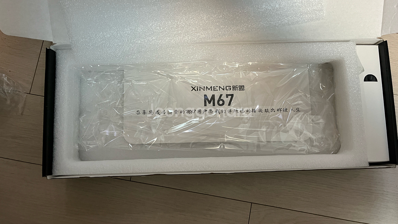 신맹 XINMENG M67 풀알루미늄 키보드--3