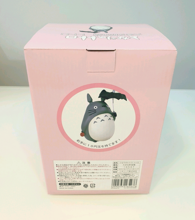 [새상품] 지브리 스튜디오 정품 토토로 저금통--2