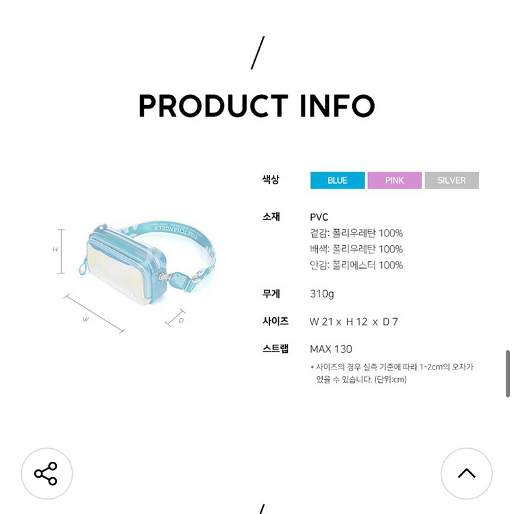 스트레치엔젤스 아이스젤리 파니니백 새제품--4