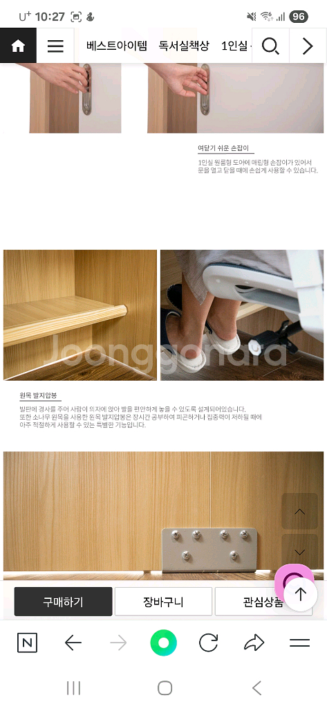 아이디어스 독서실책상--4