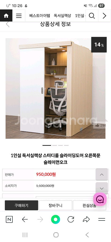 아이디어스 독서실책상--1