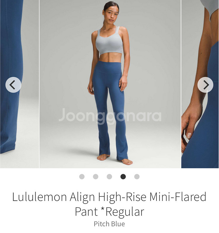 룰루레몬 플레어팬츠 Align Mini Flared--1