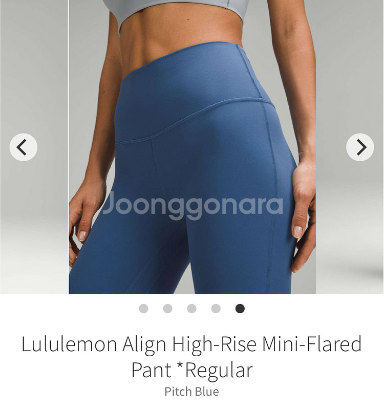 룰루레몬 플레어팬츠 Align Mini Flared--2