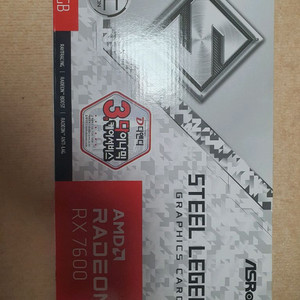 RX7600스틸레전드신품