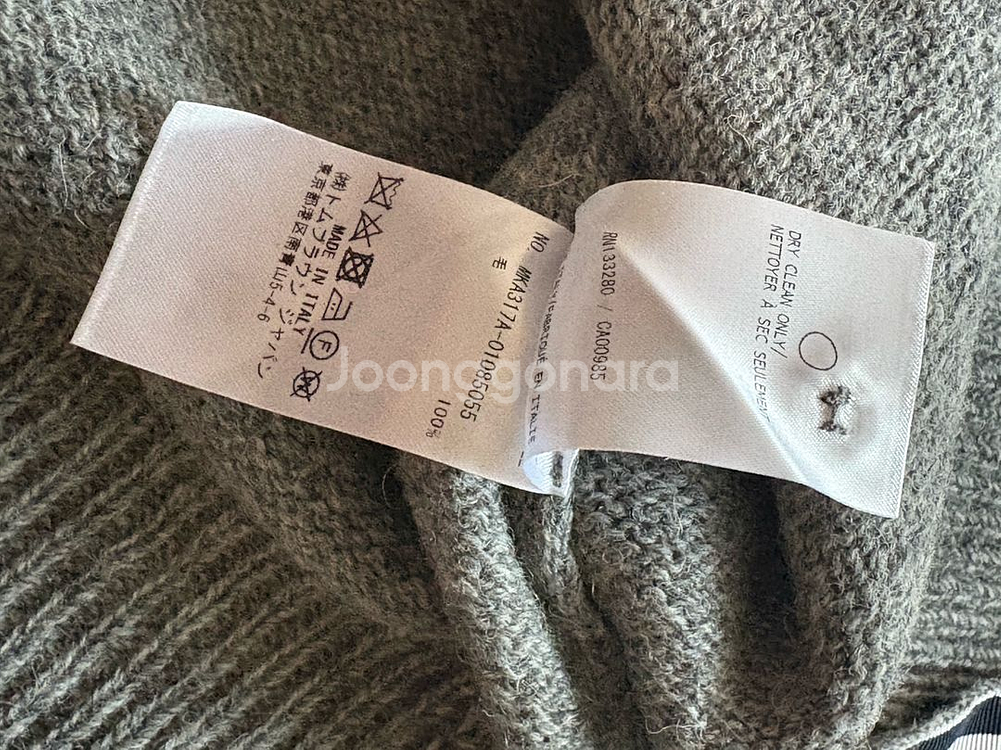 톰브라운 셰틀랜드 니트 그레이 5--3