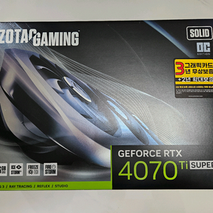 조텍 RTX4070ti SUPER 솔리드 OC 중고