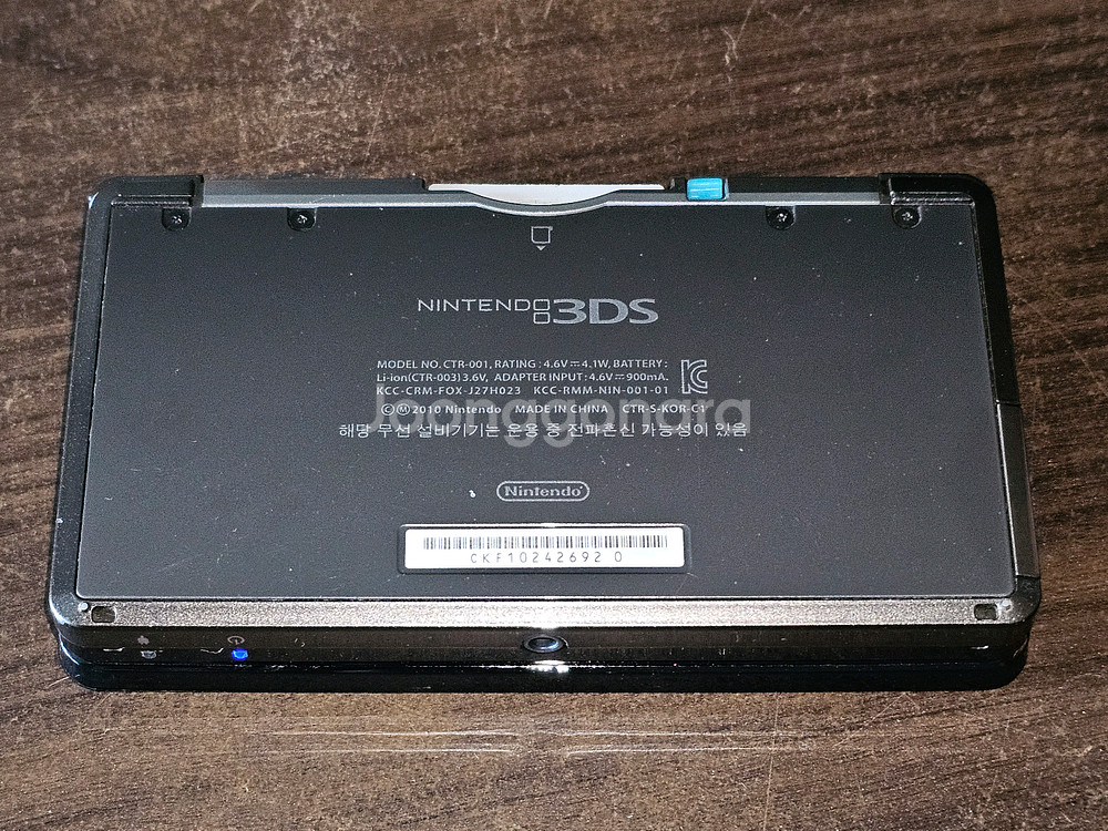 닌텐도3DS--2