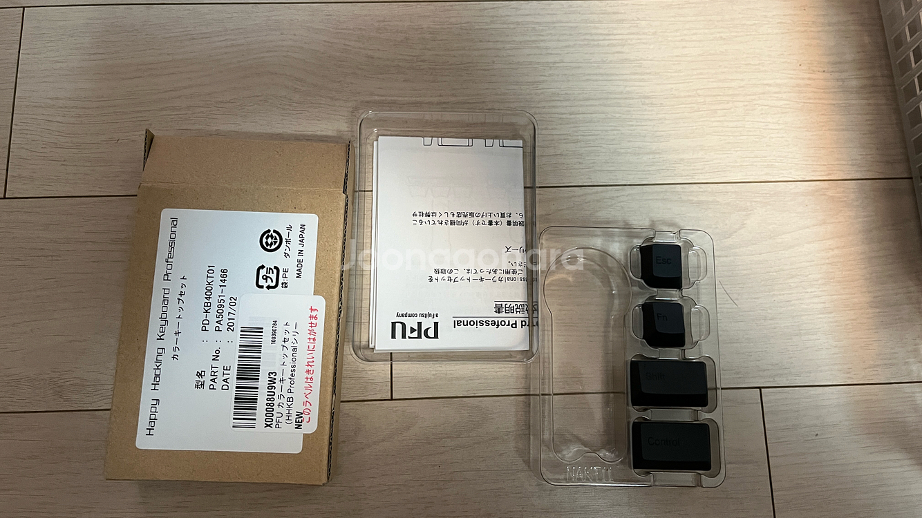 해피해킹 hhkb 프러페셔널 BT 키보드+먹각+포인트--9