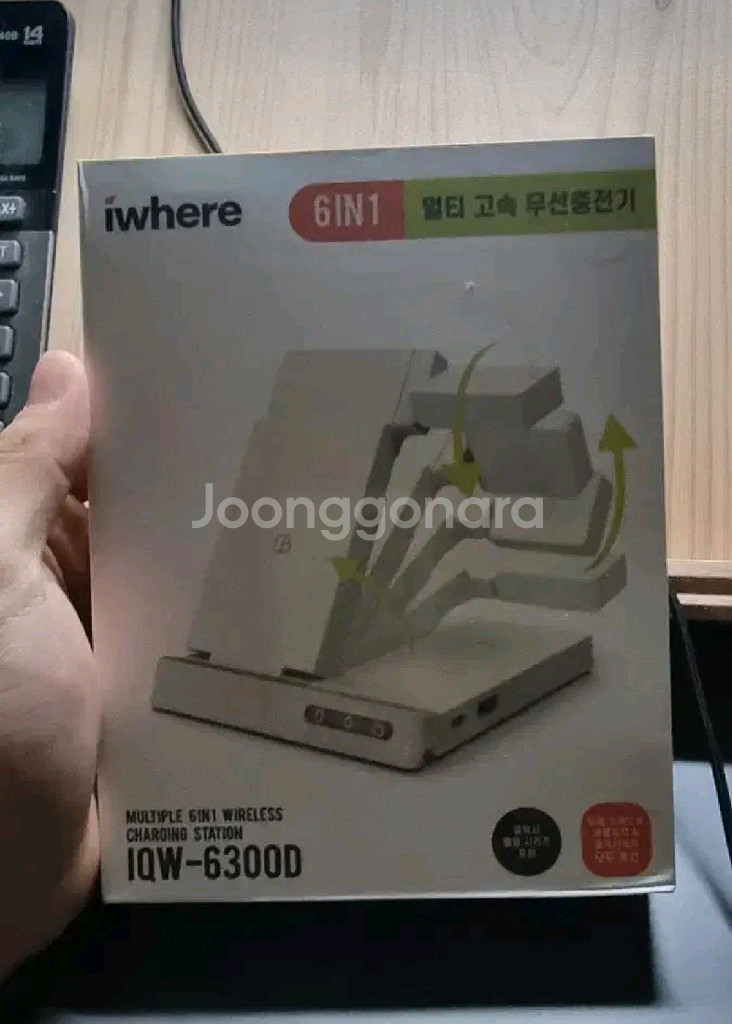 iwhere 6IN1 멀티고속무선충전기(아이왜어-IQW--0