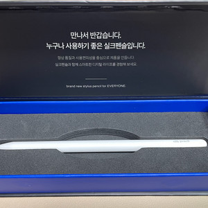 실크 펜슬(애플 펜슬 2세대 호환) 판매합니다.