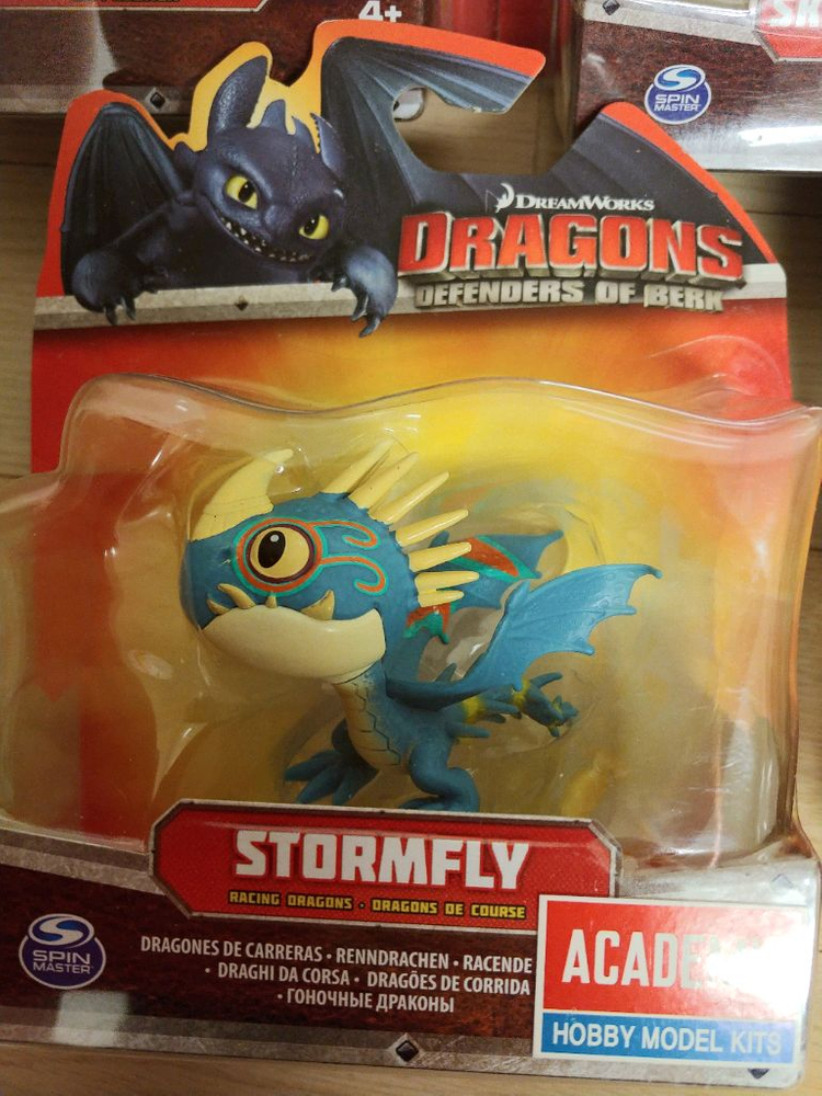 아카데미 드래곤 길들이기 피규어10종--2