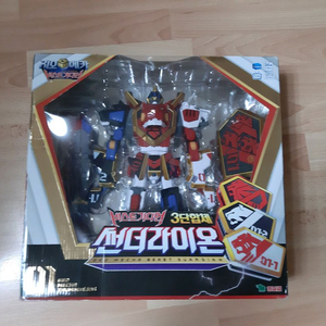 (미개봉, 새상품)영실업 지오메카 썬더라이온