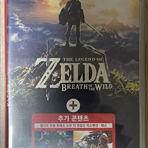 (미개봉) 스위치 젤다의 전설 야생의 숨결 DLC 합본