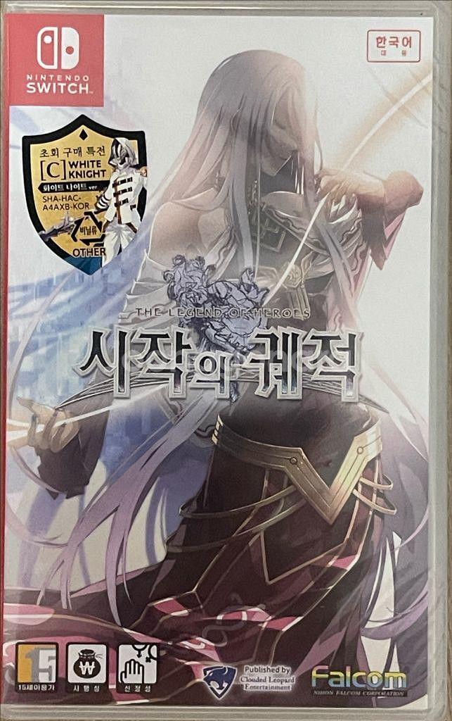 닌텐도 스위치 시작의 궤적 (초회판 미개봉) 팝니다--0