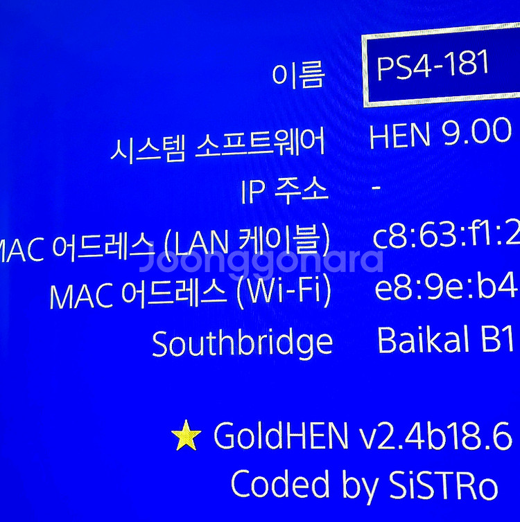 PS4 Pro 플스4 프로 9.00 ㅋㅍ시디--0