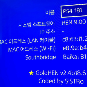 PS4 Pro 플스4 프로 9.00 ㅋㅍ시디