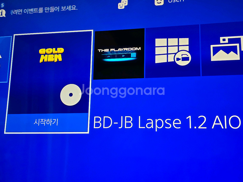 PS4 Pro 플스4 프로 9.00 ㅋㅍ시디--1