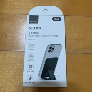(새상품) 모락 핸드폰 스탠드 거치대 포켓 카드지갑