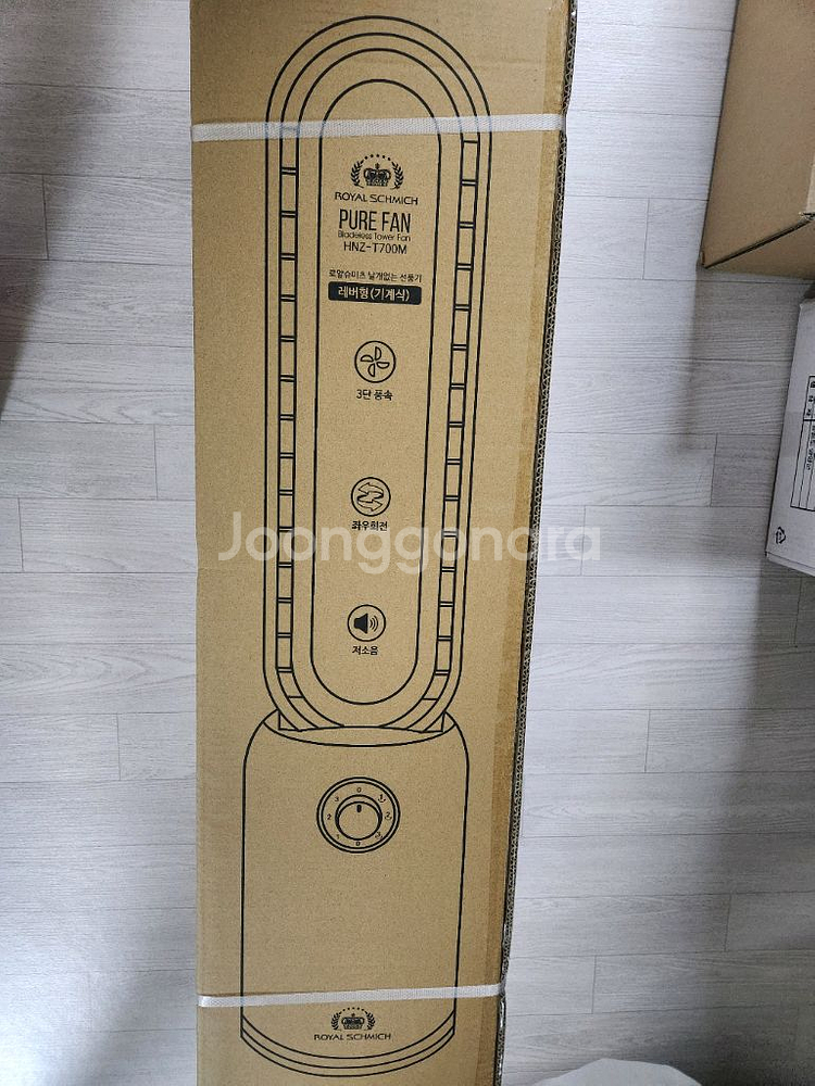 날개 없는 선풍기 새상품 로얄슈미츠--2