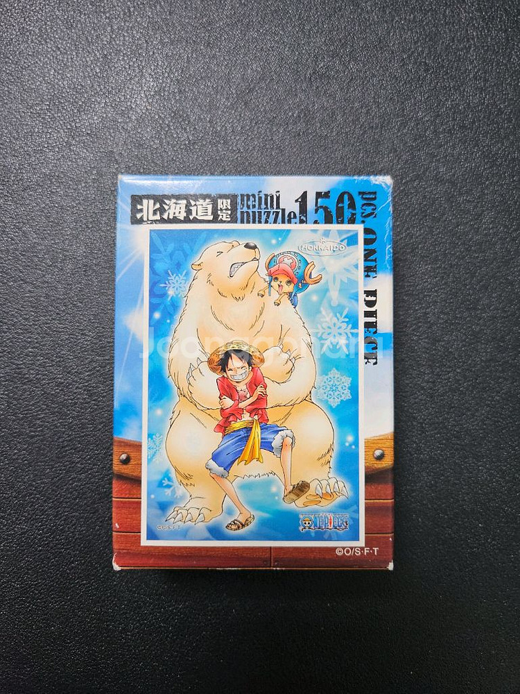 원피스 홋카이도 한정판 폴라베어 HKD-03 150피스--0