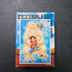 원피스 홋카이도 한정판 폴라베어 HKD-03 150피스