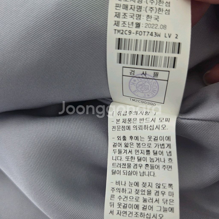 타임 밍크 퍼 재킷 랑방 마인 더캐시미어 시스템--8