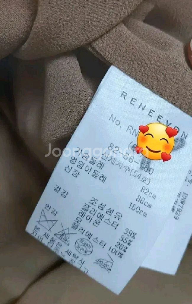 레니본 체크프릴원피스55--5