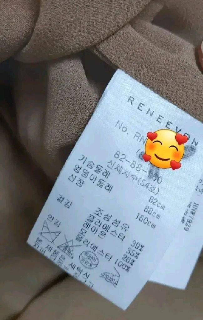 레니본 체크프릴원피스55--5