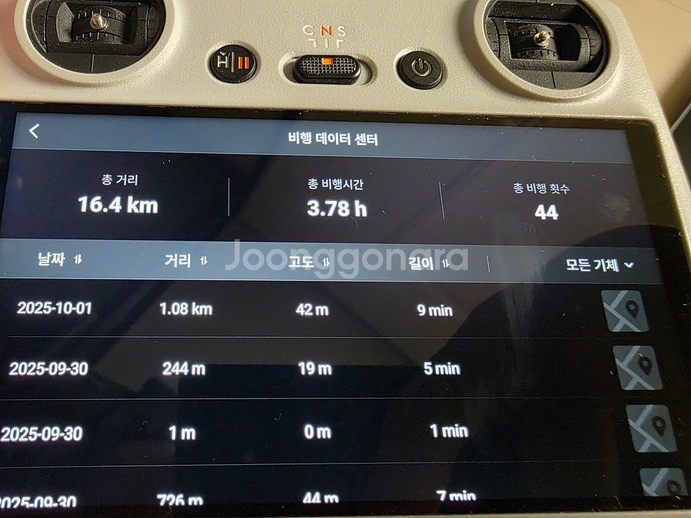 DJI 미니 3 프로 (+RC 조종기) 판매합니다.--4