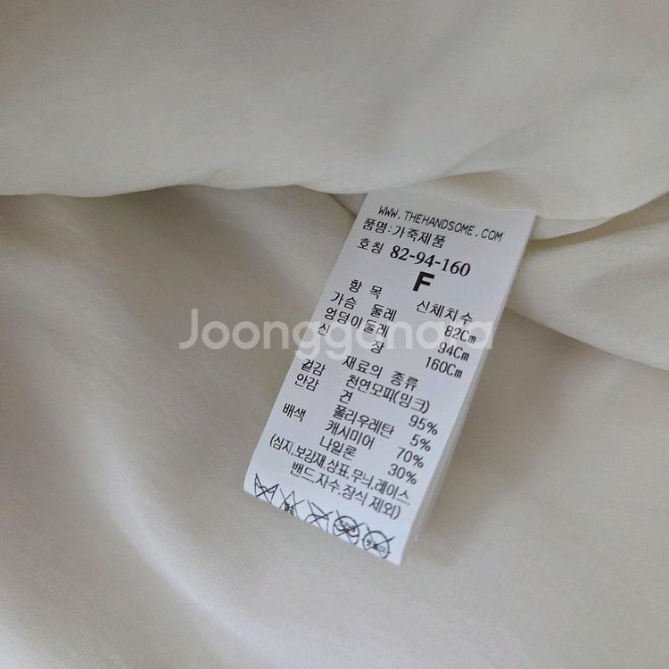 타임 밍크 퍼 자켓 랑방 마인 더캐시미어 시스템--5