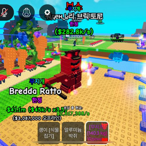 플랜츠대브레인롯 판매합니다