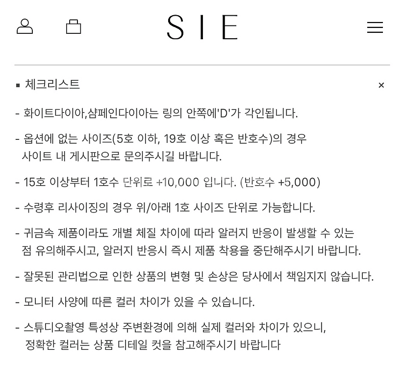 [새상품] SIE시에 반지(hisa 히사)14K--6
