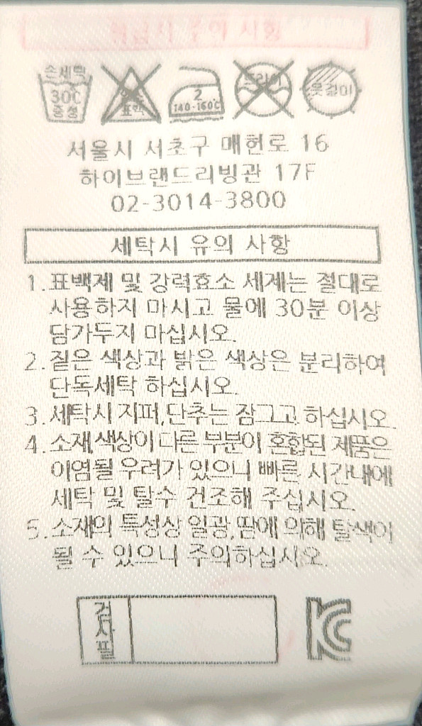 풋조이 랩스커트형 골프치마 64--5