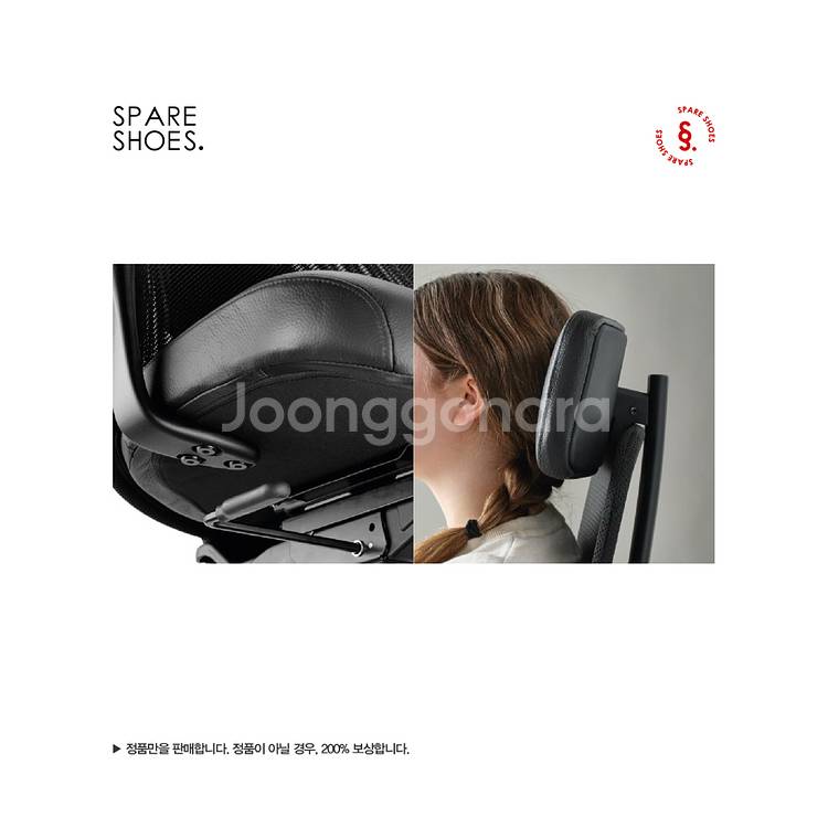 [정품 / 중고] 이케아 예르브피엘레트 사무용 팔걸이--4