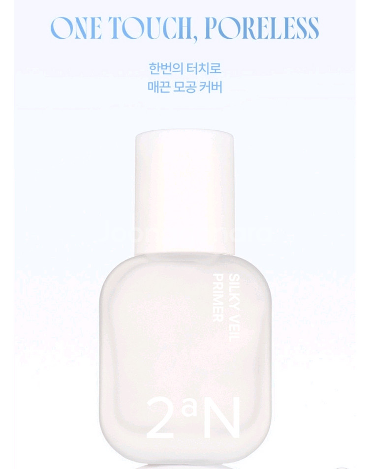 투에이엔 실키 베일 프라이머30ml--2