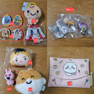 다마고치 지브리 뱃지 인형 산리오 피규어 키링 치이카와