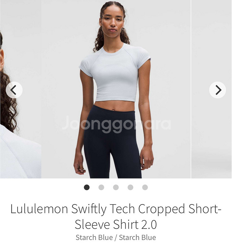 룰루레몬 스위프틀리 Swiftly Cropped SS--0