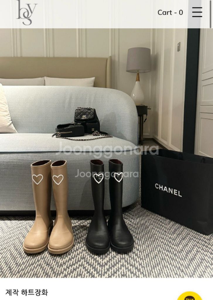 바이씨니 하트장화 새상품 245--0