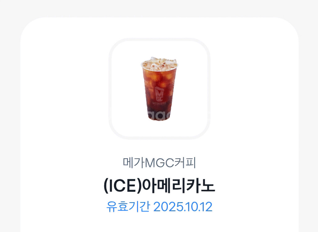 메가커피 아이스 아메리카노--0